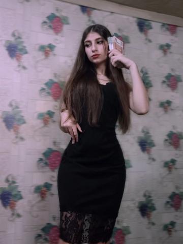 Зоя